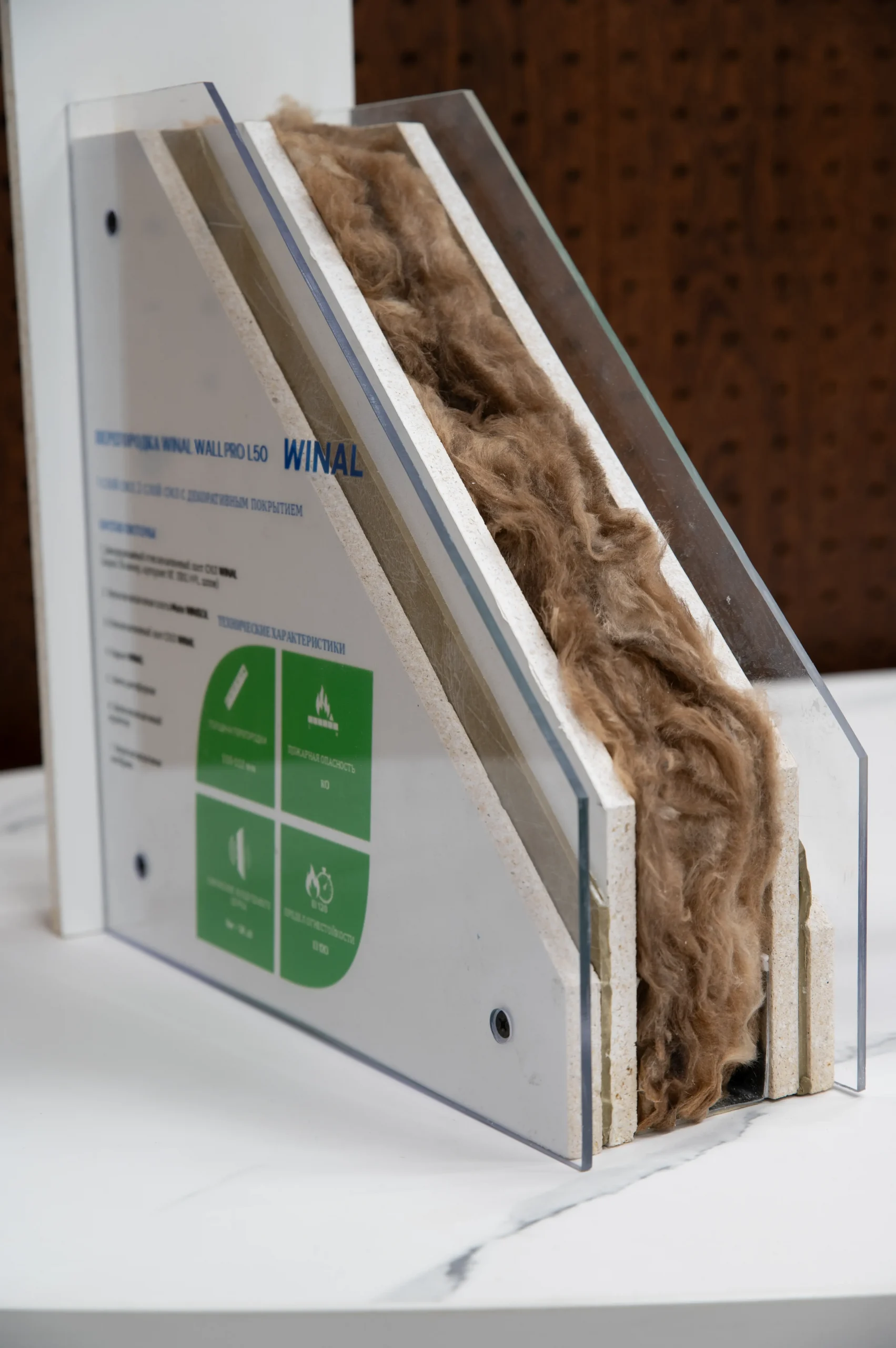Перегородка WINAL™ WallPro L50, облицовка СМЛ и СМЛ