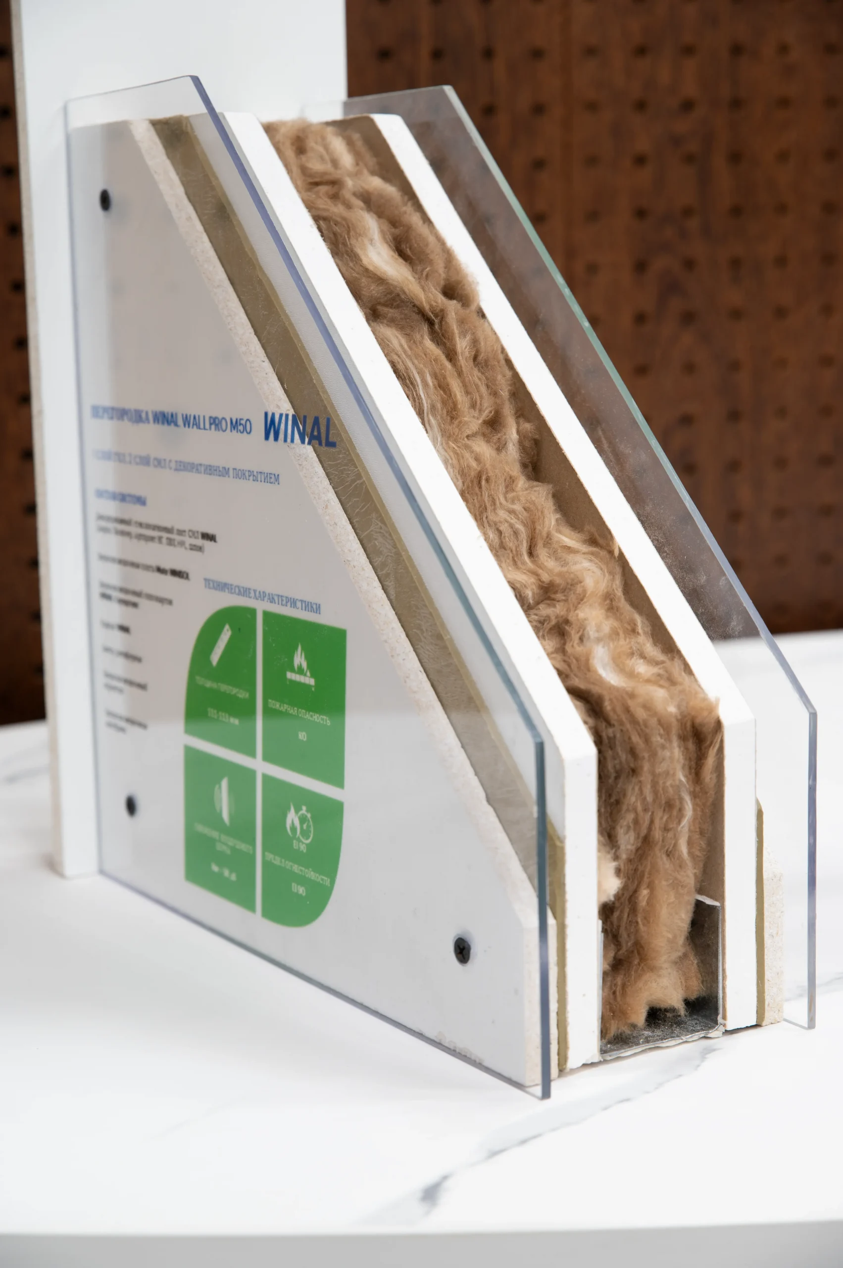 Перегородка WINAL™ WallPro M50, облицовка ГКЛ и СМЛ