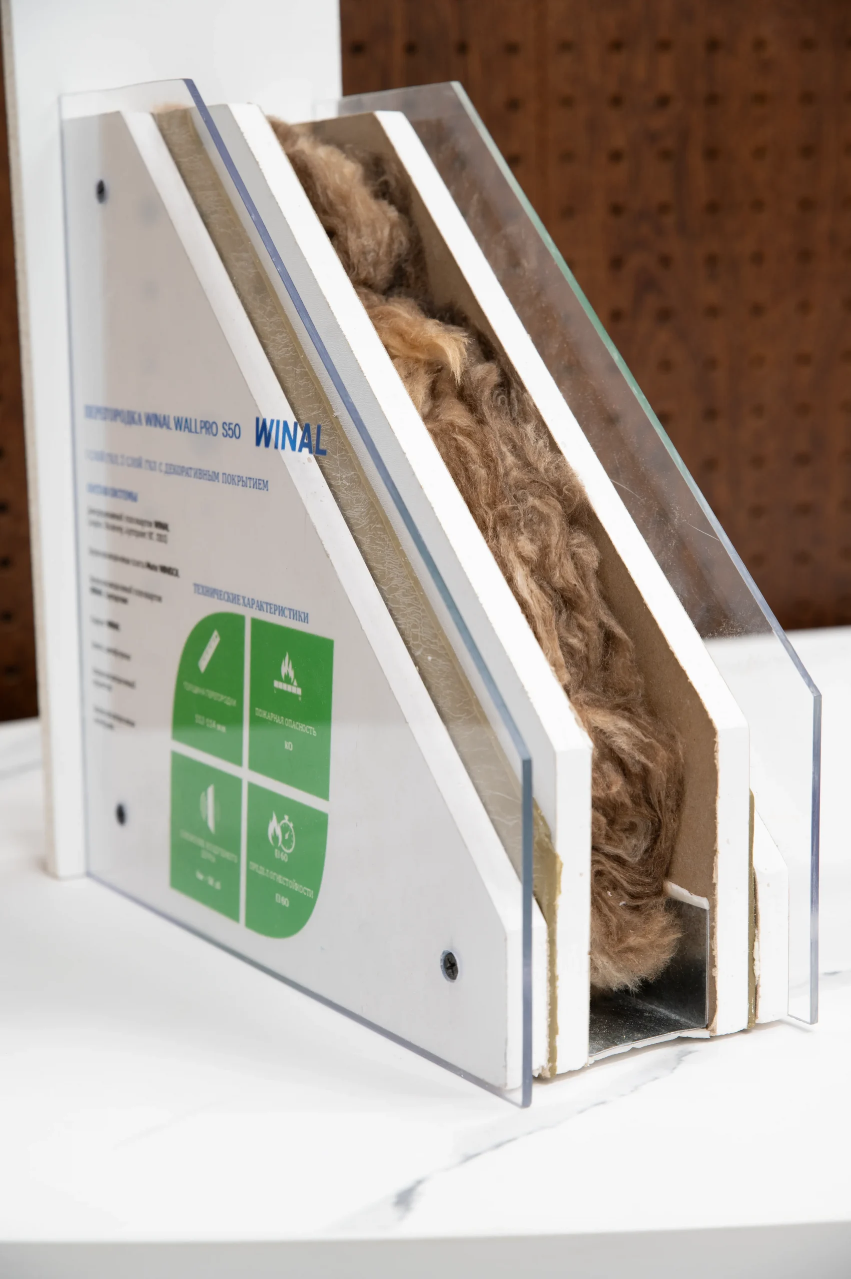 Перегородка WINAL™ WallPro S50, облицовка ГКЛ и ГКЛ